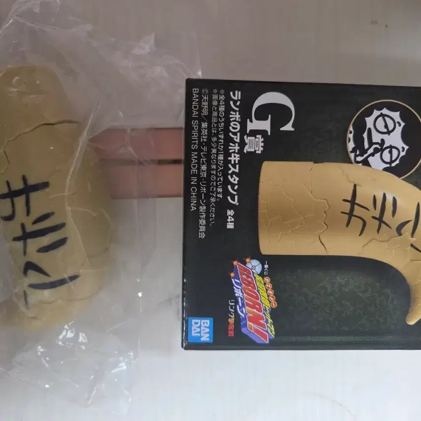 [BUNJANG] Ga Hi Ri G-Sang Seal Stamp (Box Opened Only) / 가히리 g상 도장 판매(박스만 개봉)