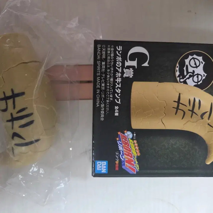 [BUNJANG] Ga Hi Ri G-Sang Seal Stamp (Box Opened Only) / 가히리 g상 도장 판매(박스만 개봉)