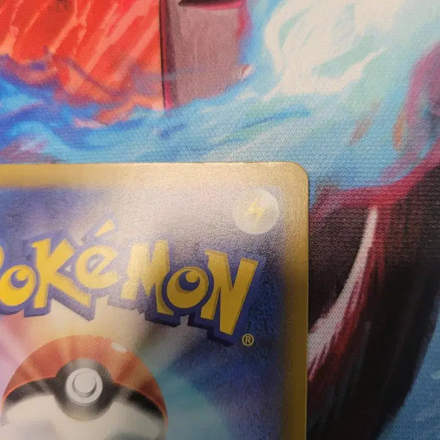 [BUNJANG] Pokemon Card Japanese AR M1L / 포켓몬 카드 일판 깨비참 AR m1l