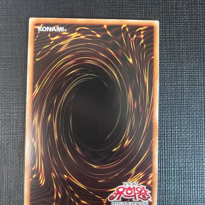 [BUNJANG] Yu-Gi-Oh! Guardian Sphinx Ultra Rare (BP2-KR224) / 가디언 스핑크스 울레