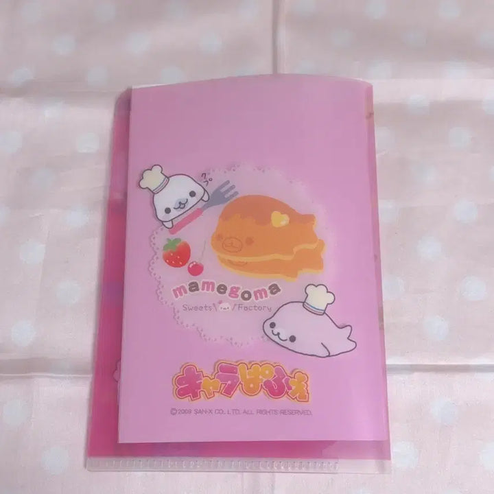 [BUNJANG] San-X Heisei Mamegoma Seal Binder File / 고전 산엑스 헤이세이 마메고마 씰 바인더 파일 띠부씰