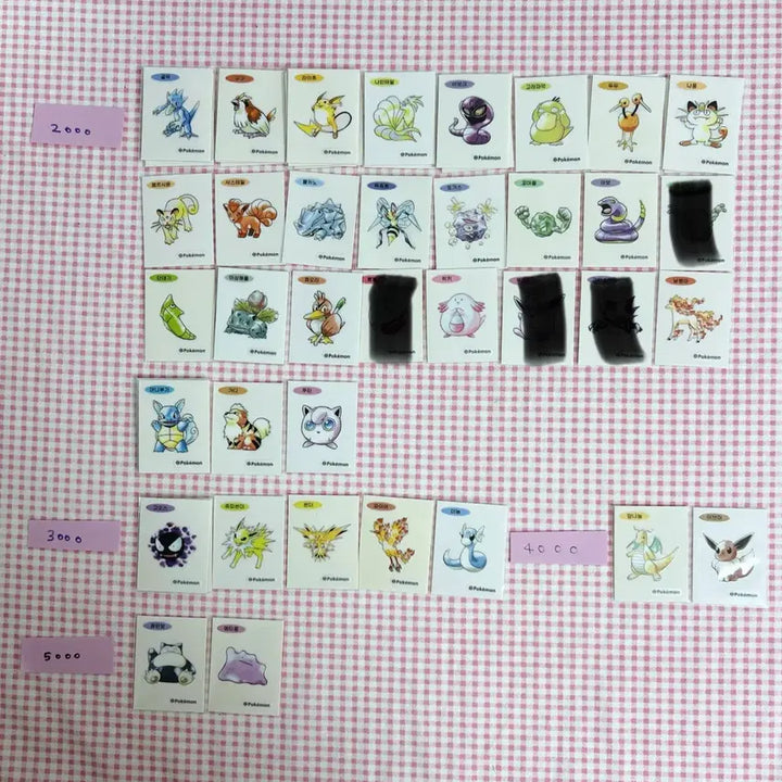 [BUNJANG] 30th Anniversary Pokemon Tteokbokki Seal Sticker Set / (매일업뎃)포켓몬 30주년 띠부씰 30주년 아트워크 포켓몬 띠부씰