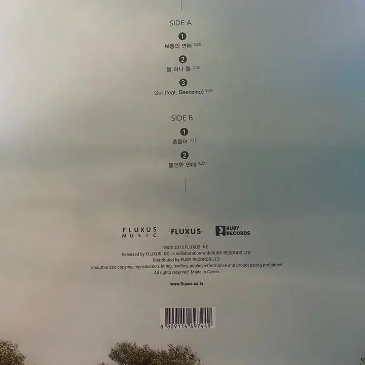 [BUNJANG] Urban Zakapa UZ 180g LP / 어반자카파 UZ lp (1회 청음/택포)