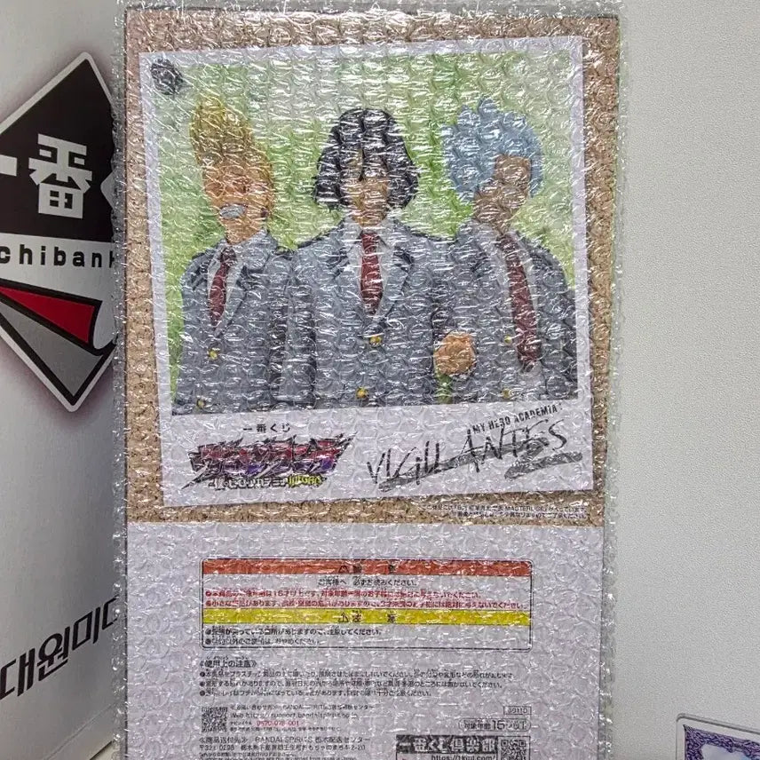 [BUNJANG] Ichiban Kuji Vigilante B Prize Izawa Sealed / 택포 3.8) 제일복권 비질랜티 B상 아이자와 미개봉 팝니다.