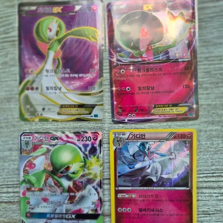 [BUNJANG] Gardevoir GX Pokémon Card Set / 가디안 GX 포켓몬 카드 4장 세트