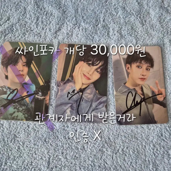 [BUNJANG] Stray Kids Photocard / straykids 스트레이키즈 스키주