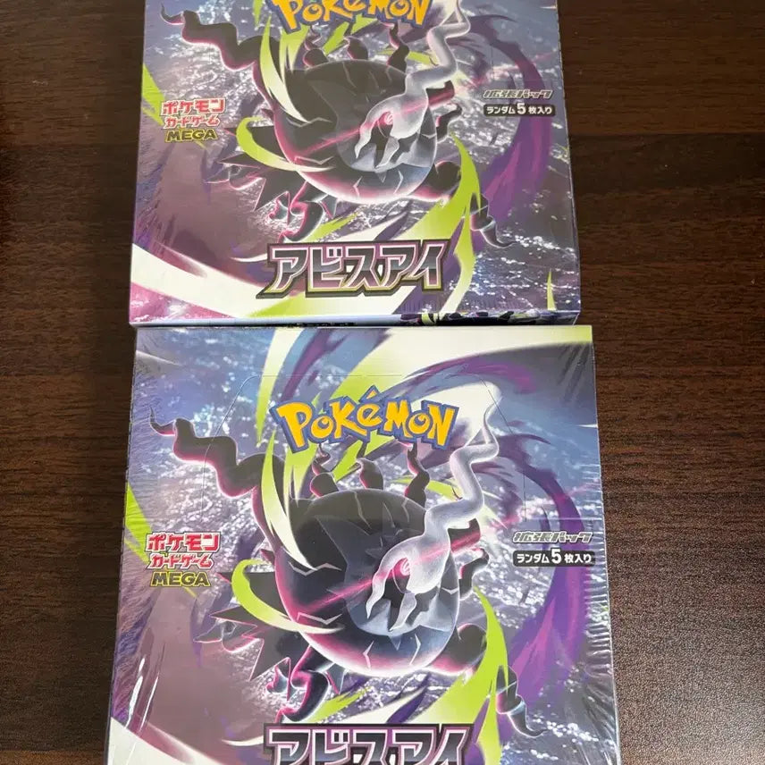 [BUNJANG] Pokemon Card Game Scarlet &amp; Violet Booster Pack - Abyss Ai (2-Pack Bundle) / 일본 포켓몬카드 아비스아이 신상 카드팩 2개 일괄 판매 (정품인증/슈링크