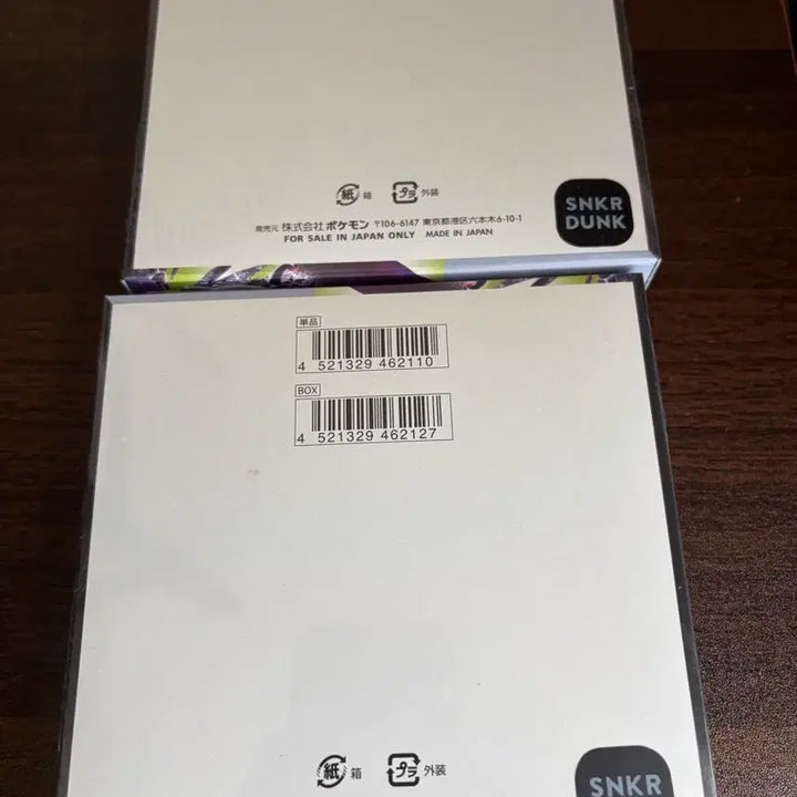 [BUNJANG] Pokemon Card Game Scarlet &amp; Violet Booster Pack - Abyss Ai (2-Pack Bundle) / 일본 포켓몬카드 아비스아이 신상 카드팩 2개 일괄 판매 (정품인증/슈링크