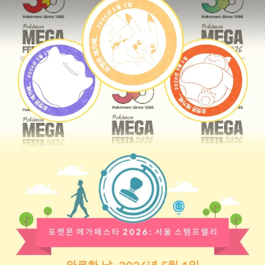 [BUNJANG] Magikarp Promo Card / 잉어킹 프로모카드