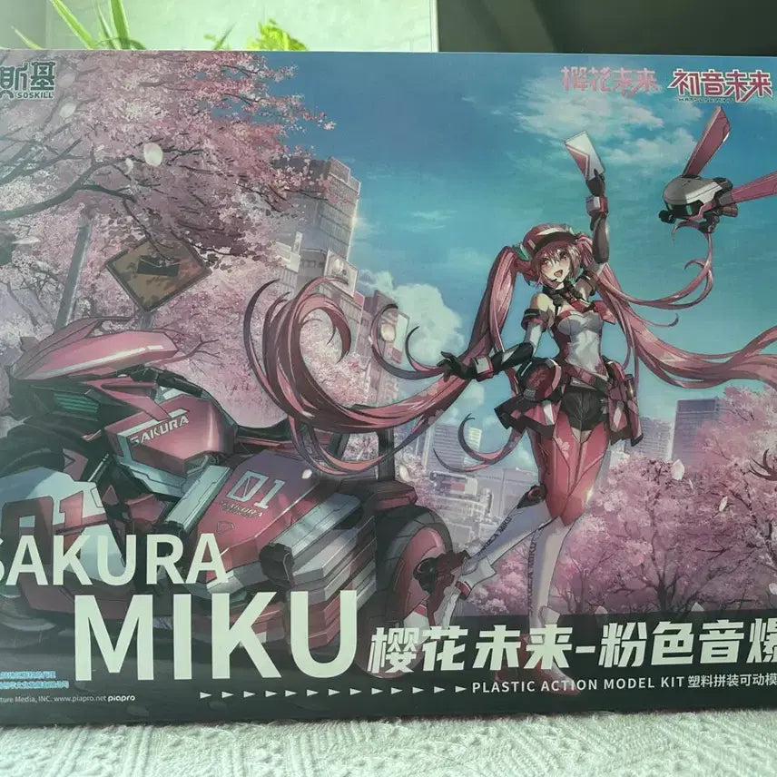 [BUNJANG] SOSKILL Sakura Miku Pink 1/12 Scale Plastic Model Kit / SOSKILL 소스킬 사쿠라 미쿠 핑크 1/12 프라모델