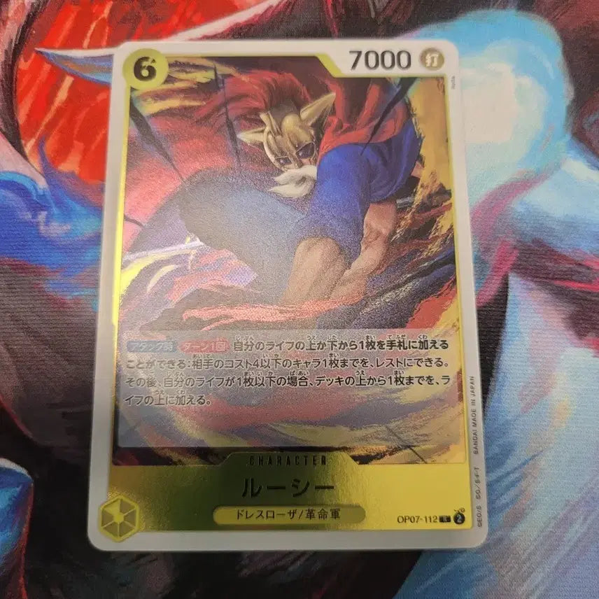[BUNJANG] One Piece Card Game Japanese Version Lucy OP07-112 / 원피스 카드 일판 루시 OP07-112