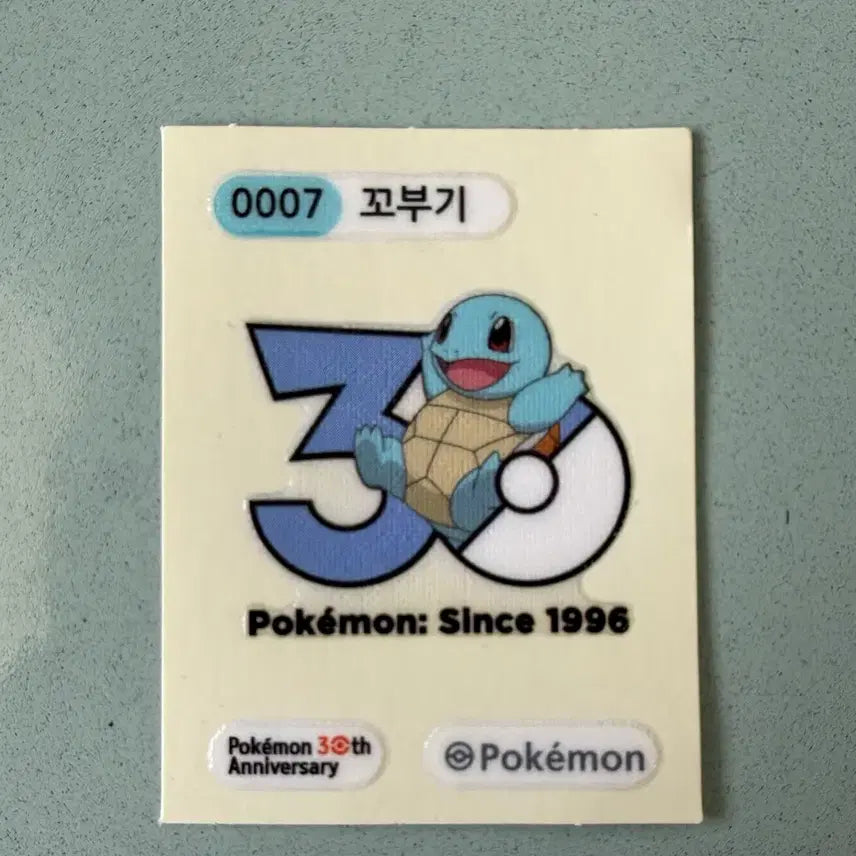 [BUNJANG] Wartortle 30th Anniversary Sticker / 꼬부기 30주년 띠부씰