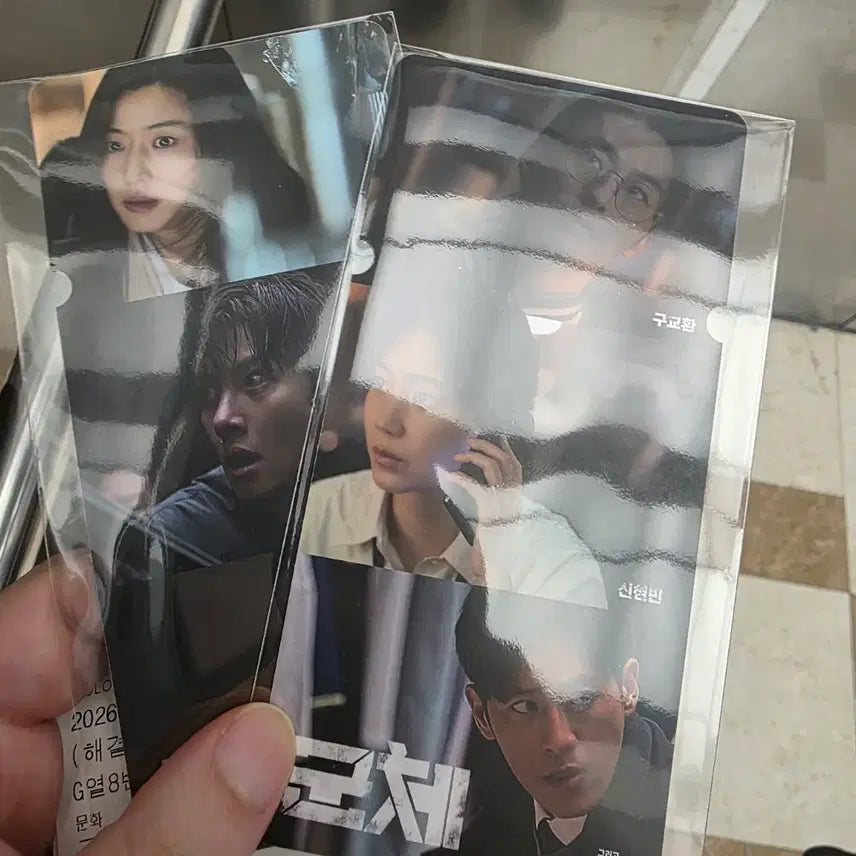 [BUNJANG] Gunche Special Ticket Set (2 Types) / 군체 스페셜티켓 2종