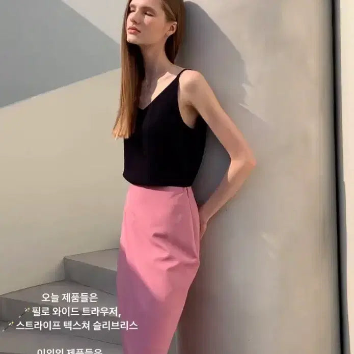 [BUNJANG] ciewa Slit Skirt Pink M / 시에 비아 슬릿 스커트 핑크m