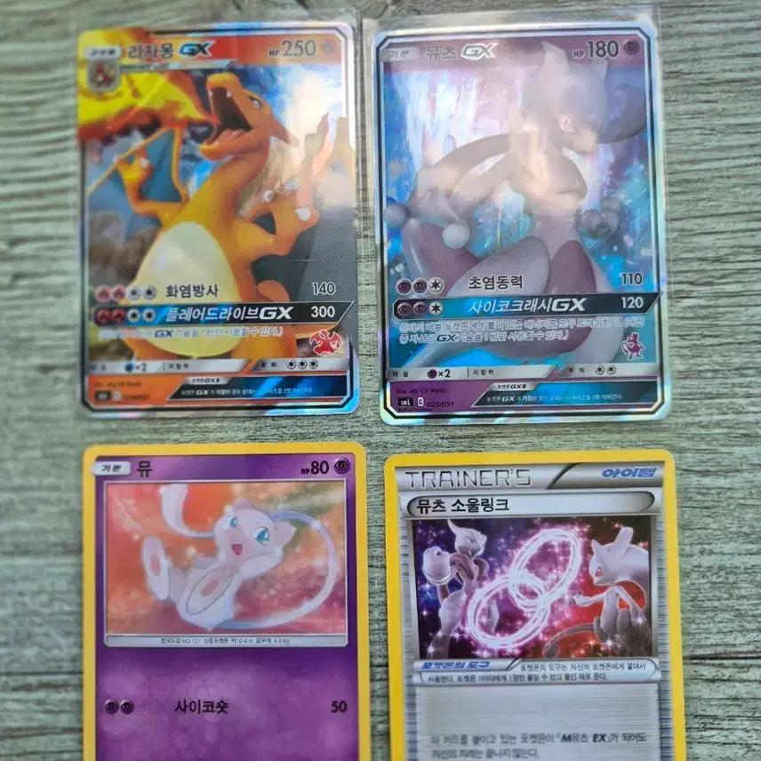 [BUNJANG] Pokemon Card Charizard GX, Mewtwo GX, Mew, and Trainer Card 4-Card Set / 포켓몬 카드 리자몽GX 뮤츠GX 뮤 트레이너카드 4장세트