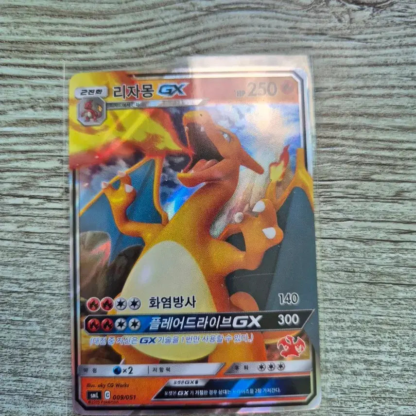 [BUNJANG] Pokemon Card Charizard GX, Mewtwo GX, Mew, and Trainer Card 4-Card Set / 포켓몬 카드 리자몽GX 뮤츠GX 뮤 트레이너카드 4장세트