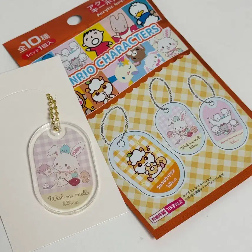 [BUNJANG] Sanrio Characters Acrylic Keyring Wish Me Mell Random Pack / 산리오 캐릭터 아크릴 키링 랜덤깡 위시미멜