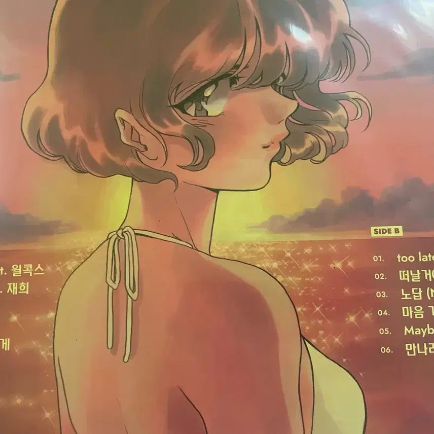 [BUNJANG] Wei Wei LP / 위위 lp (청음 1회/택포)