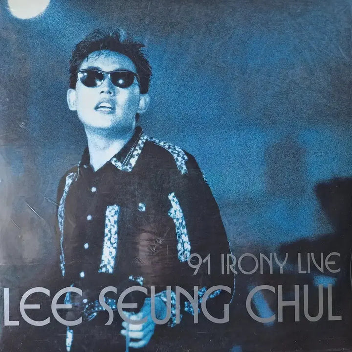 [BUNJANG] Lee Seung Chul 1991 Irony Live LP (Sealed) / 미개봉음반/이승철 91 Irony Live LP