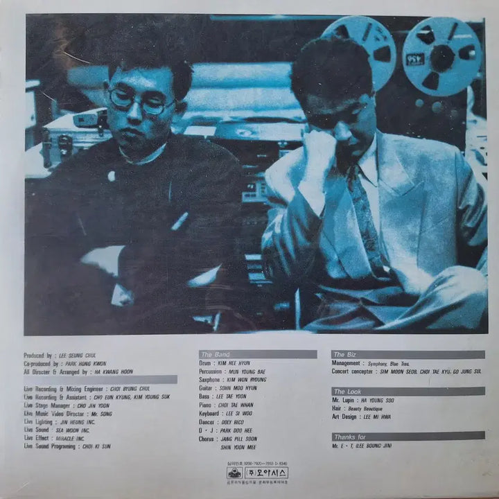 [BUNJANG] Lee Seung Chul 1991 Irony Live LP (Sealed) / 미개봉음반/이승철 91 Irony Live LP