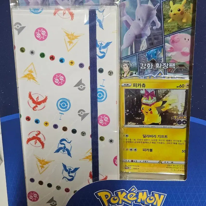 [BUNJANG] Pokemon Go Album Set (Sun&amp;Moon Promo) Trading Cards / 포켓몬카드 포켓몬고 앨범세트(선물츄)