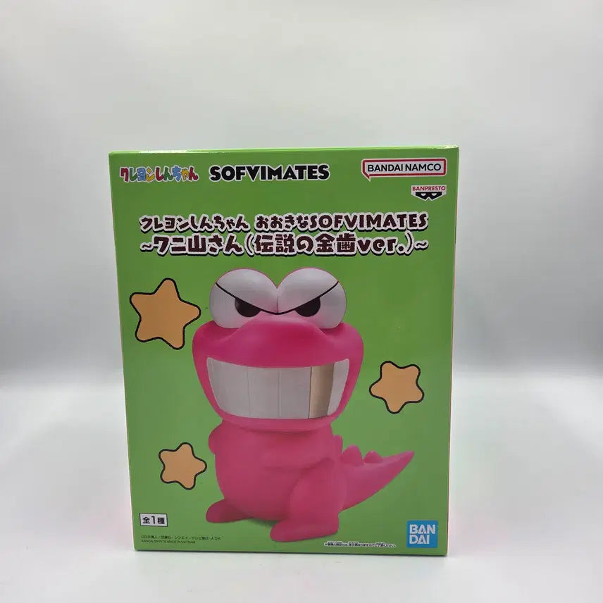 [BUNJANG] Crayon Shin-chan Banpresto BIG SOFVIMATES Wani-yama-san Figure (Golden Tooth Ver.) / 짱구는 못말려 반프레스토 BIG SOFVIMATES 와니야마상 피규어