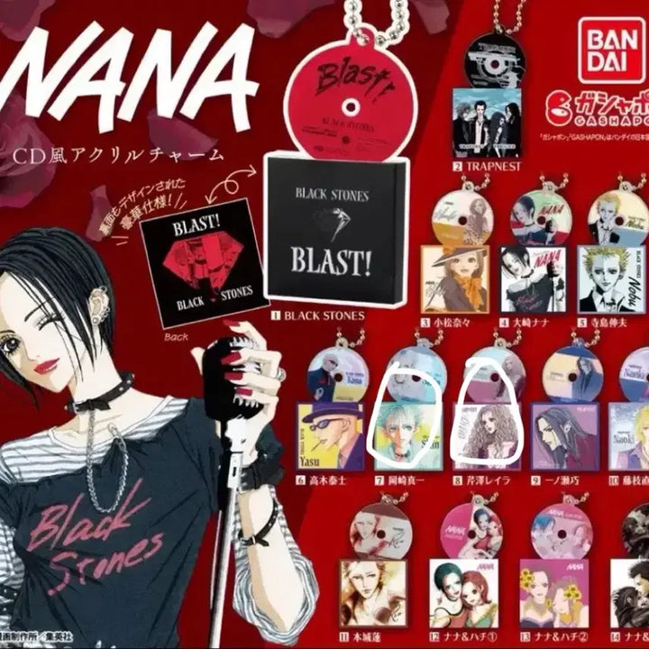 [BUNJANG] Nana CD Style Acrylic Keyring New Layla / 나나 CD풍 가챠 아크릴 키링 신 레이라
