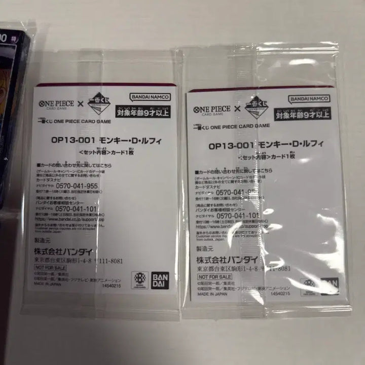 [BUNJANG] One Piece Card Game Promo Card &amp; Acrylic Stand / 원피스카드게임 프로모카드&amp;아크릴 스텐드