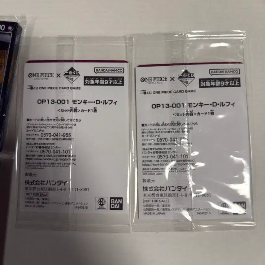 [BUNJANG] One Piece Card Game Promo Card &amp; Acrylic Stand / 원피스카드게임 프로모카드&amp;아크릴 스텐드