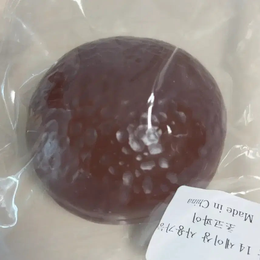 [BUNJANG] Choco Pie Plush / 쟈글쟈글 초코파이 슬랑이