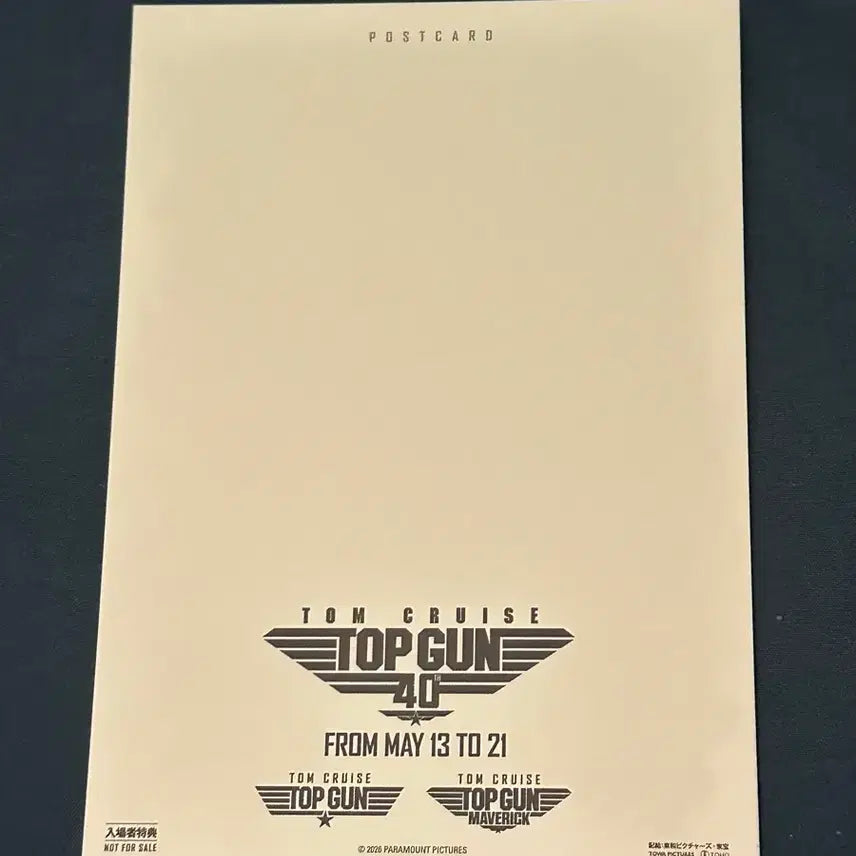 [BUNJANG] Top Gun 40th Anniversary Japanese Theatrical Limited Postcard / 탑건 40주년 일본 극장 한정 포스트카드