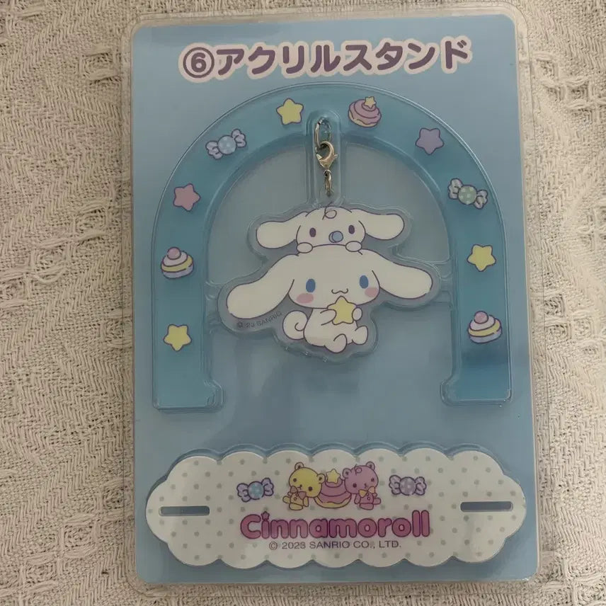 [BUNJANG] Cinnamoroll Kuji Mascot / Hair Cap / Acrylic Stand / 시나모롤 쿠지 마스코트/헤어캡/아크릴스탠드
