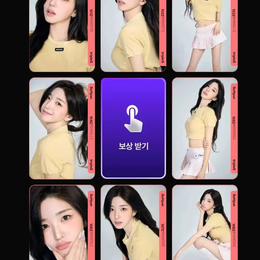 [BUNJANG] TripleS SoHyun Cream02 Photocard / 트리플에스 소현 크림02 Cream02 CC101-CC108 퍼옵 FCO