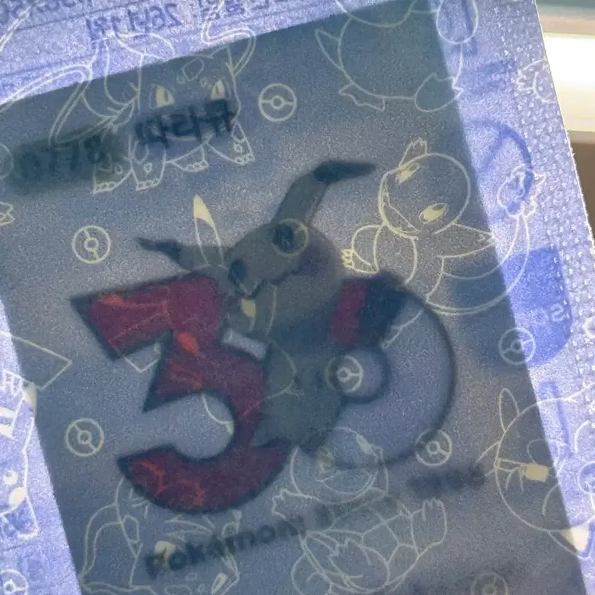 [BUNJANG] Pokemon 30th Anniversary "Ddakji" Sticker - Quilava / 띠부씰 30주년 따라큐 팝니다
