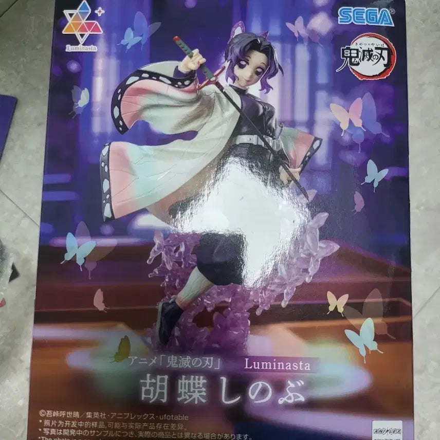 [BUNJANG] Demon Slayer Shinobu Sega Luminasta Figure / 귀멸의칼날 시노부 세가 루미나스타 피규어