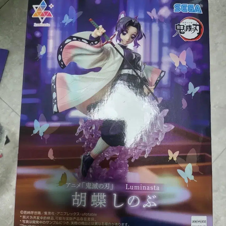 [BUNJANG] Demon Slayer Shinobu Sega Luminasta Figure / 귀멸의칼날 시노부 세가 루미나스타 피규어