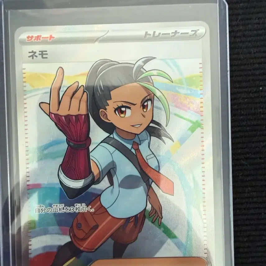 [BUNJANG] Pokemon Card Japanese Trainer / 포켓몬카드 일판 트레이너