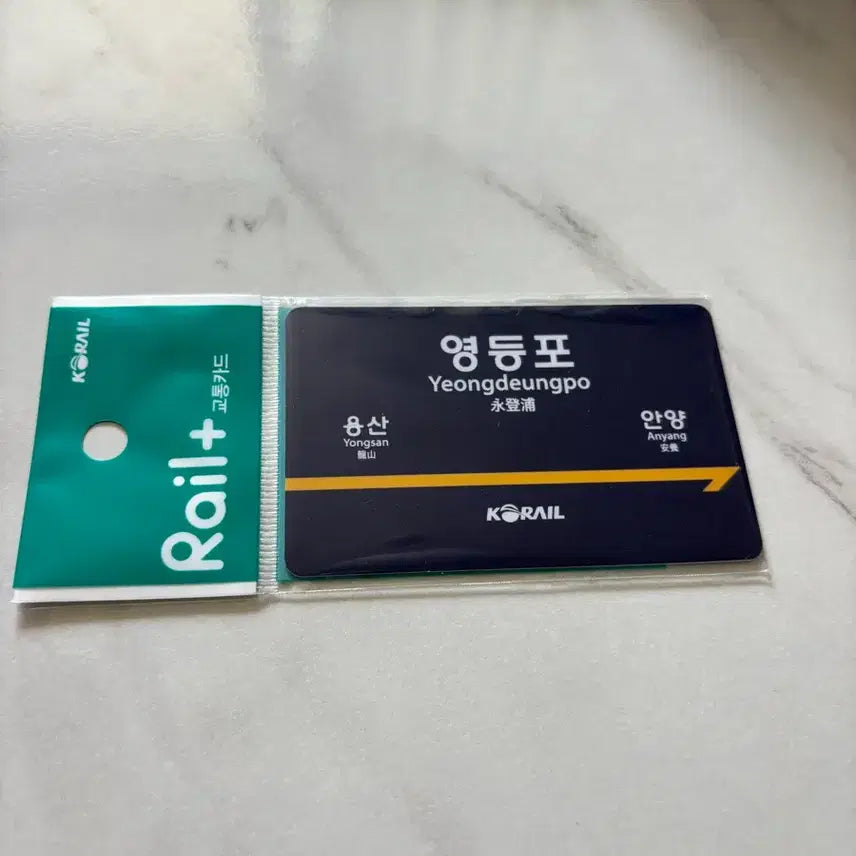 [BUNJANG] KORAIL Transit Card Yeongdeungpo Version / 코레일 교통카드 판매 (영등포)