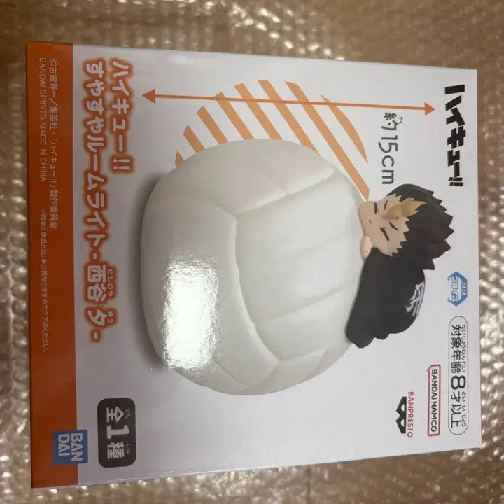 [BUNJANG] Haikyuu!! Nishinoya Room Light Figure - Sealed / 미개봉)하이큐 니시노야 룸라이트 피규어 니시노야 무드등