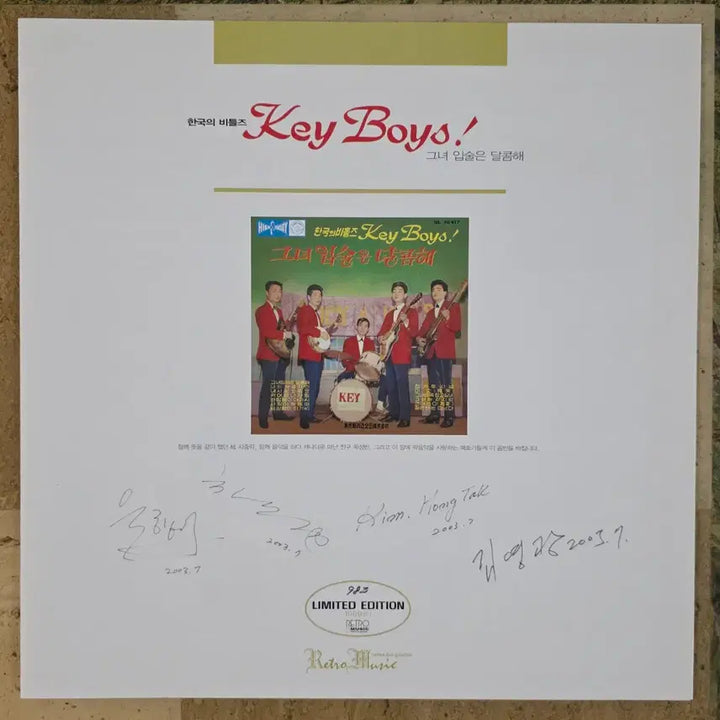 [BUNJANG] Key Boys "Her Lips Are Sweet" Reissue LP / 키보이스(Key Boys)<그녀 입술은 달콤해> 재발매 LP