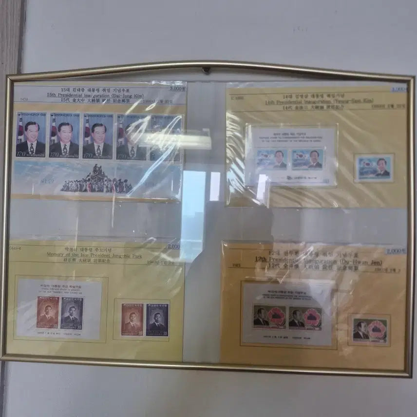 [BUNJANG] Presidential Commemorative Stamp Set / 대통령 역대 기념우표 세트