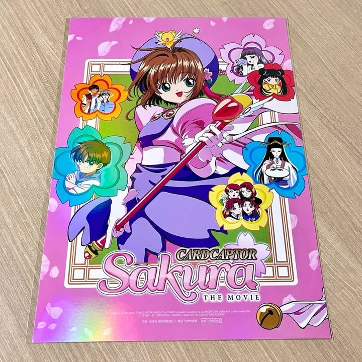 [BUNJANG] Cardcaptor Sakura Movie Main Poster Pink Ver. Sealed / 카드캡터 체리 극장판 메인 포스터 핑크 ver. 미개봉