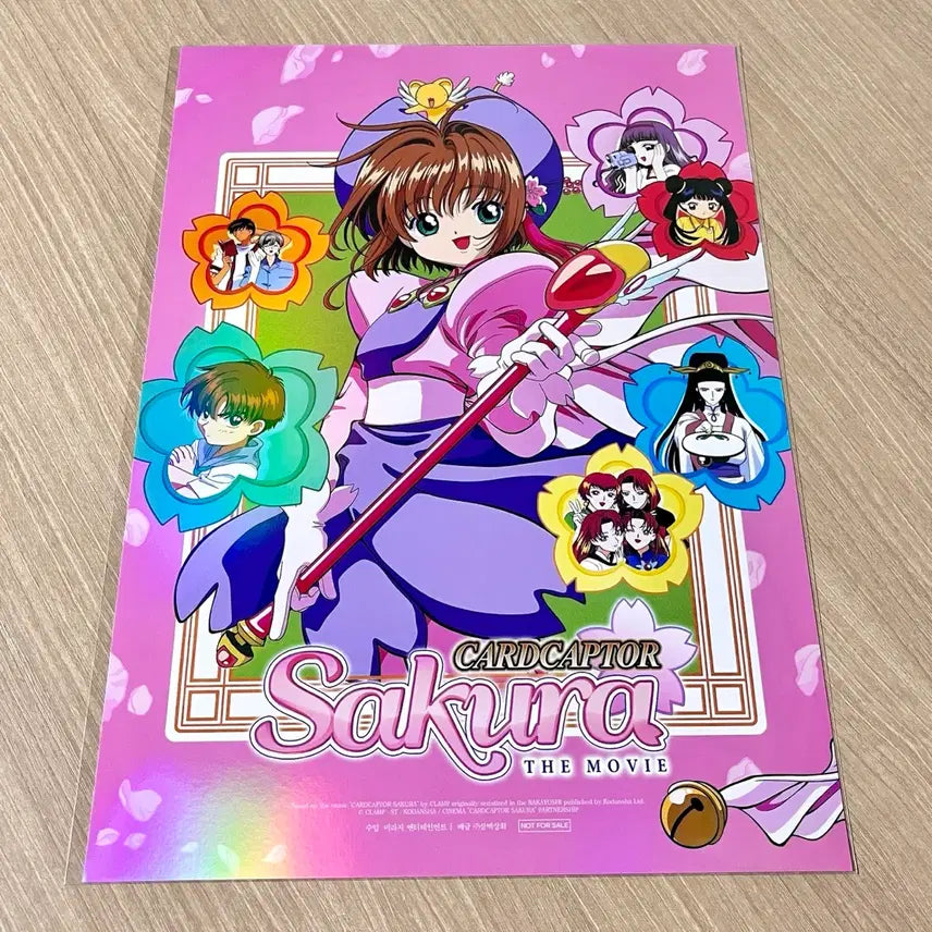 [BUNJANG] Cardcaptor Sakura Movie Main Poster Pink Ver. Sealed / 카드캡터 체리 극장판 메인 포스터 핑크 ver. 미개봉