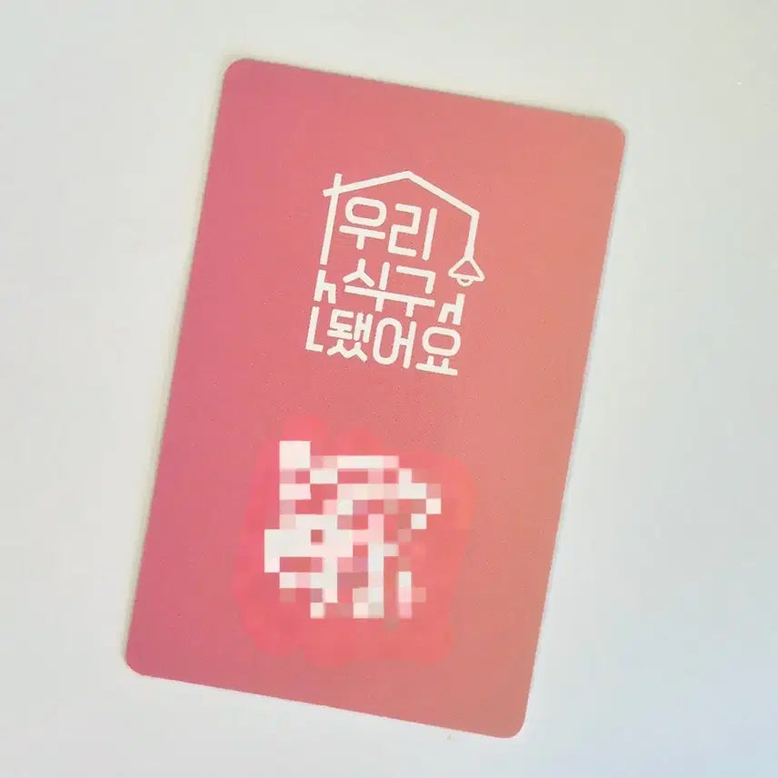 [SOLD OUT] 아이오아이 임나영 우리식구됐어요 이벤트 당첨 포카 I.O.I