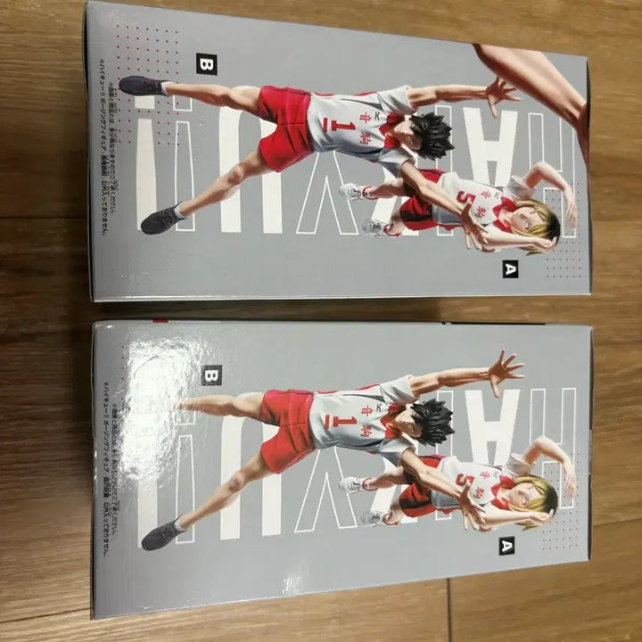 [BUNJANG] Haikyuu!! Kageyama and Hinata Posing Figure Set (Sealed) / 미개봉)하이큐 포징피규어 쿠로오 켄마 포징 피규어 세트