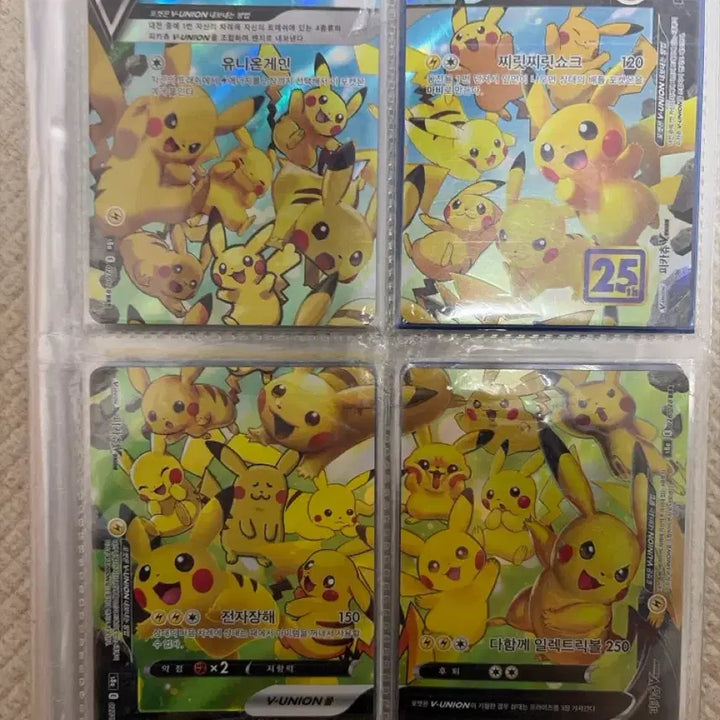 [BUNJANG] Pikachu V-union, Surfing Pikachu, Flying Pikachu Trading Cards / 피카츄 V-union, 파도타기, 공중날기 등