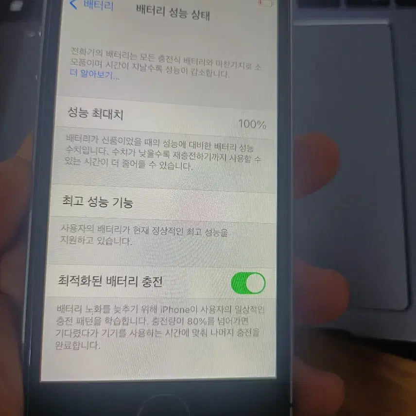 [BUNJANG] Apple iPhone SE (1st Gen) 128GB / c8. 아이폰 se1 128GB