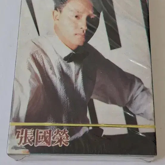 [BUNJANG] Leslie Cheung (TO YOU) Sealed Cassette Tape / [미개봉] 장국영  (TO  YOU)  카세트(워크맨).테이프.