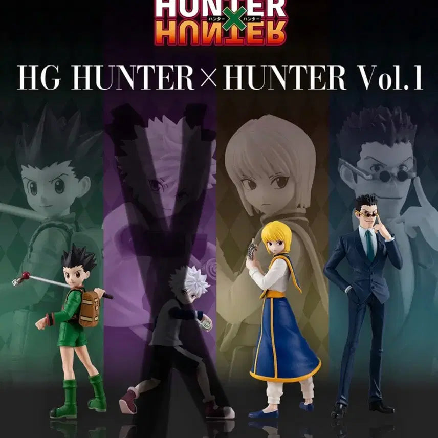 [BUNJANG] Hunter x Hunter HG Figure Vol. 1 Gon, Kurapika, Leorio / 10말 발매) 헌터x헌터 HG 피규어 Vol.1  곤 크라피카 레오리오