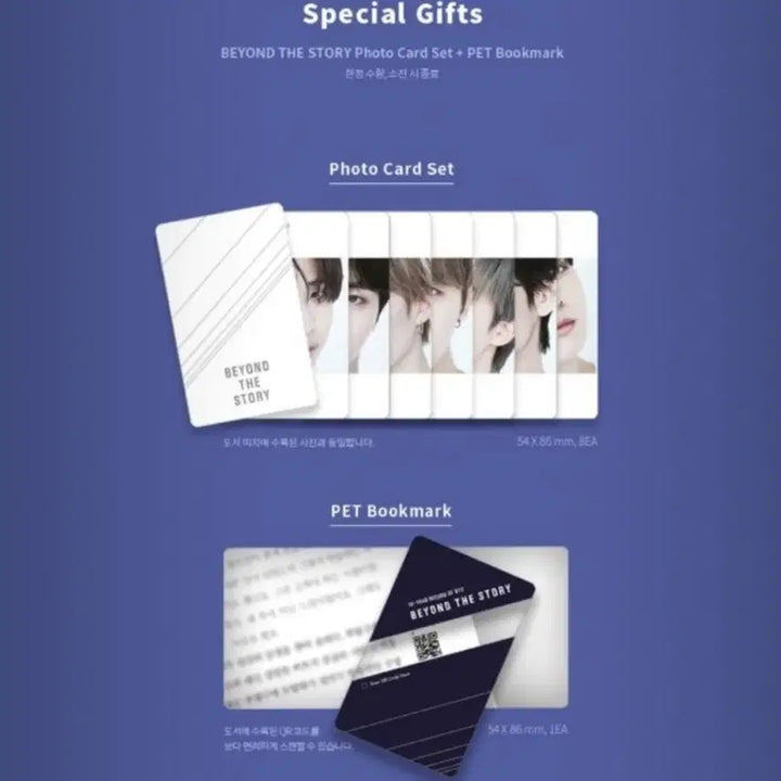 [BUNJANG] BTS Beyond The Story 10th Anniversary Official Book + Photocard + Color-Changing Mug Set / 방탄 비욘드 더 스토리 10주년 오피셜 북+포카+변색 머그컵